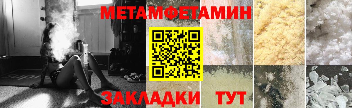 Чернушка  Амфетамин 98%  Вход с VPN 