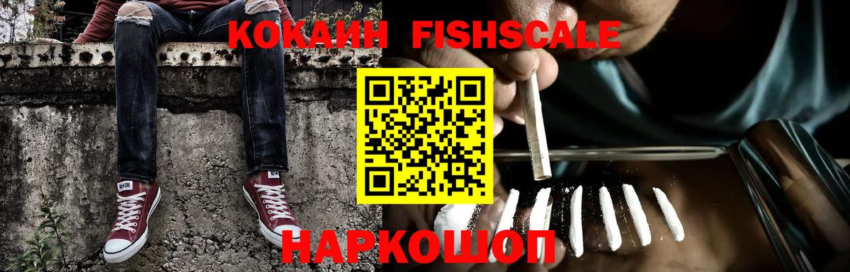 КОКАИН  Вход с VPN  Чернушка  Кокаин Перу 