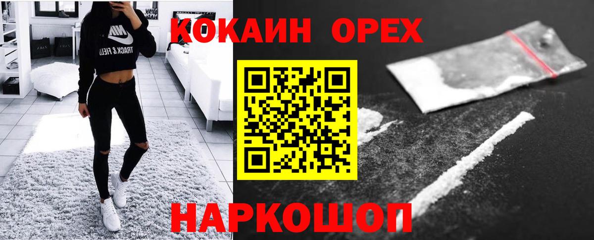 КОКАИН Перу Чернушка