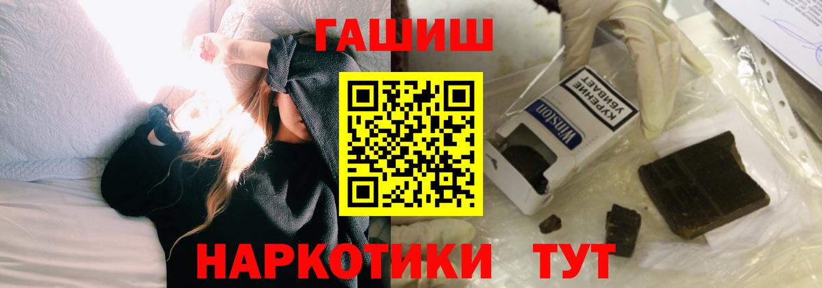 Гашиш Cannabis Чернушка