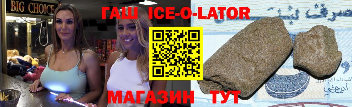 Чернушка  ГАШИШ  Вход с VPN  Гашиш Cannabis  ГАШИШ Изолятор 