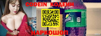 мескалин Кунгур