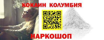 мескалин Кунгур