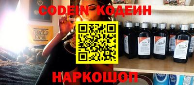 мескалин Кунгур