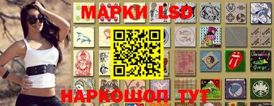 мескалин Кунгур