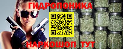 мескалин Кунгур