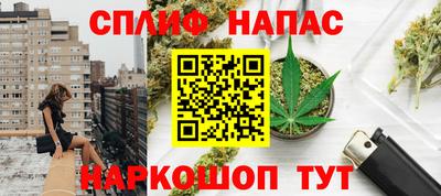 каннабис Кулебаки