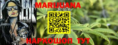 каннабис Кулебаки