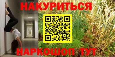 каннабис Кулебаки