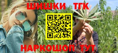 мескалин Кунгур