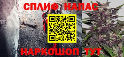 каннабис Кулебаки