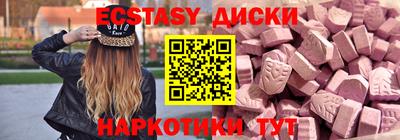мескалин Кунгур