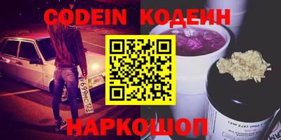 каннабис Кулебаки