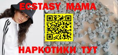 мескалин Кунгур