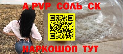 мескалин Кунгур