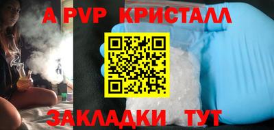 мескалин Кунгур