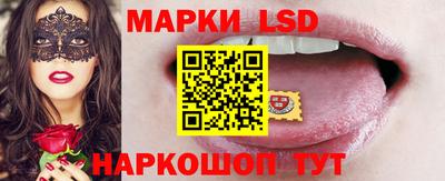 мескалин Кунгур