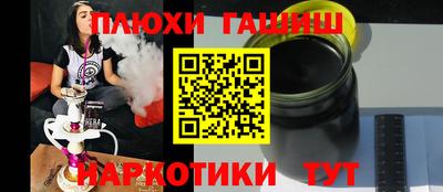 мескалин Кунгур