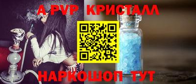 мескалин Кунгур