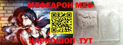 мескалин Кунгур