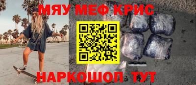 мескалин Кунгур