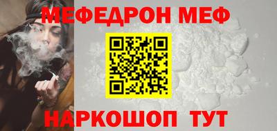 мескалин Кунгур