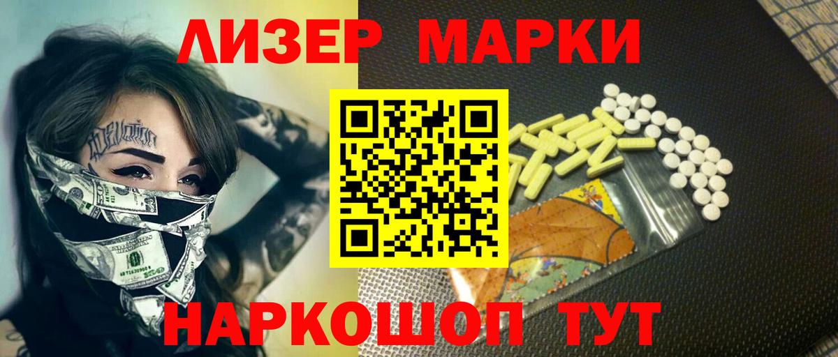 LSD-25 экстази кислота  Лсд 25 экстази ecstasy  Чернушка  ЛСД экстази  Вход с VPN 