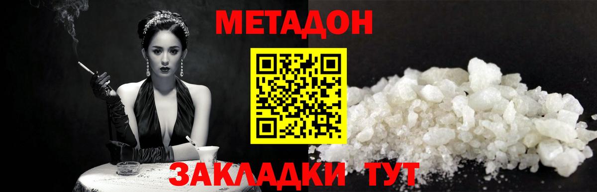 Чернушка  ГАШ  Cocaine  Вход с VPN  ЭКСТАЗИ  Канабис  Мефедрон кристаллы 