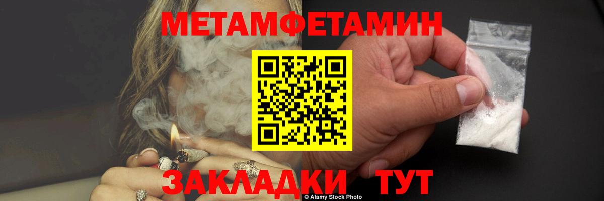 МЕТАМФЕТАМИН Декстрометамфетамин 99.9% Чернушка