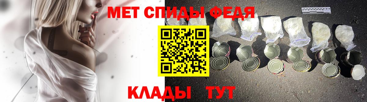 Чернушка  МЕТАМФЕТАМИН Methamphetamine  МЕТАМФЕТАМИН Methamphetamine  Вход с VPN 