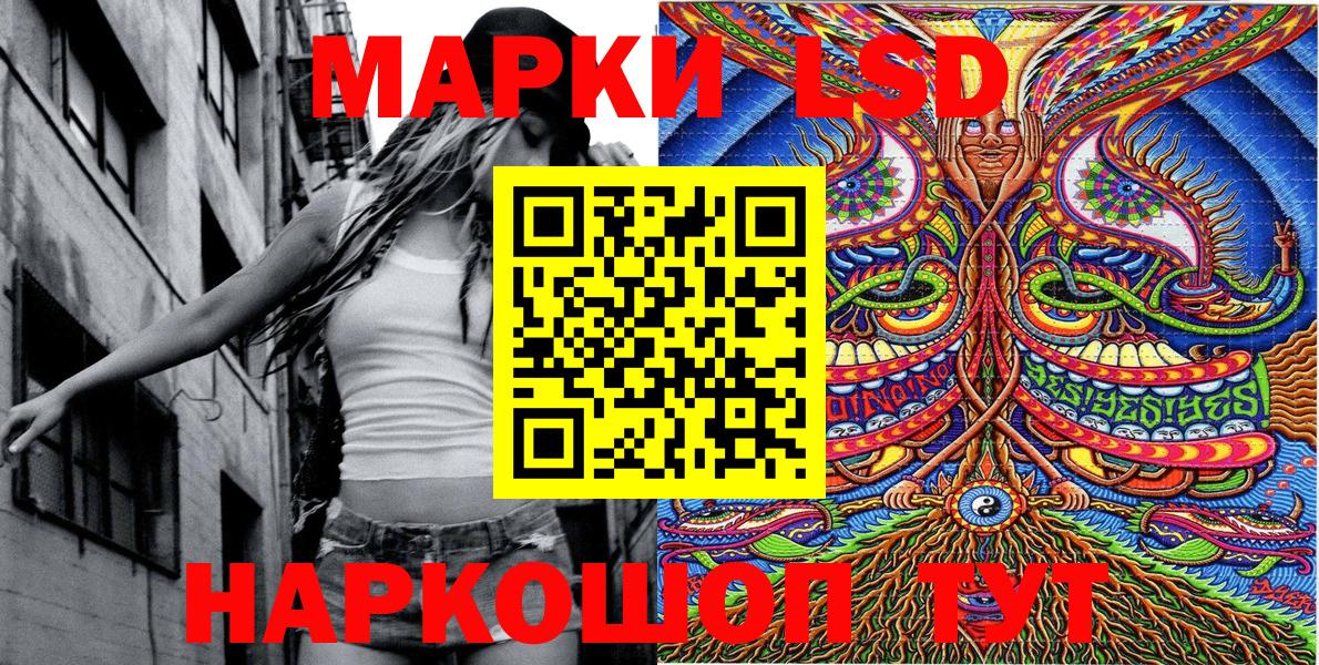 Марки N-bome 1,8мг Чернушка