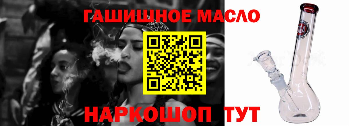 Дистиллят ТГК THC oil Чернушка